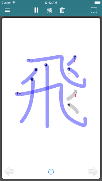 Emulate iPhone app KanjiQ - Japanese Kanji Pro using MyAndroid Emulate iPhone app KanjiQ - Japanese Kanji Pro using MyAndroid
