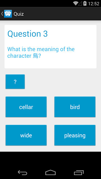 Emulate Android APK Kanji Quiz 2 (JLPT N4) Emulate Android APK Kanji Quiz 2 (JLPT N4)