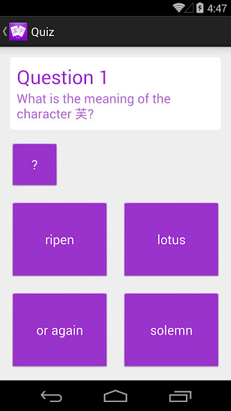 Run android online APK Kanji Quiz 5 (JLPT N1) from MyAndroid or emulate Kanji Quiz 5 (JLPT N1) using MyAndroid Run android online APK Kanji Quiz 5 (JLPT N1) from MyAndroid or emulate Kanji Quiz 5 (JLPT N1) using MyAndroid