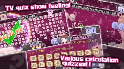 Emulate iPhone app Kanji Quiz - Kanji TV Plus using MyAndroid