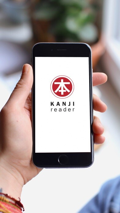 Emulate iPhone app Kanji-Reader using MyAndroid