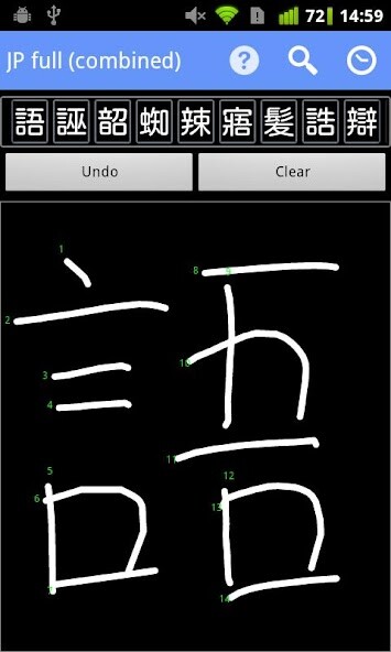 Run android online APK Kanji Recognizer from MyAndroid or emulate Kanji Recognizer using MyAndroid Run android online APK Kanji Recognizer from MyAndroid or emulate Kanji Recognizer using MyAndroid