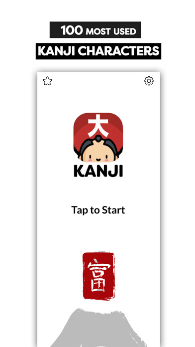 Emulate iPhone app Kanji! using MyAndroid Emulate iPhone app Kanji! using MyAndroid