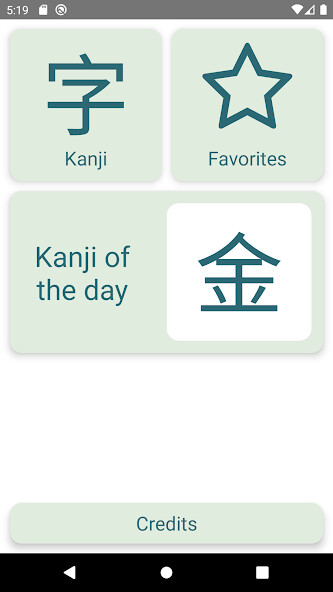 Run android online APK KanJisho from MyAndroid or emulate KanJisho using MyAndroid Run android online APK KanJisho from MyAndroid or emulate KanJisho using MyAndroid