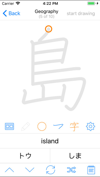 Emulate iPhone app Kanji Star using MyAndroid Emulate iPhone app Kanji Star using MyAndroid