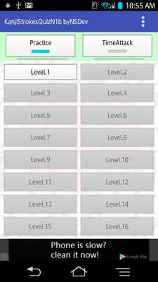 Emulate Android APK KanjiStrokesQuizN1bFreebyNSDev