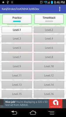 Emulate Android APK KanjiStrokesTestOVJHA byNSDev Emulate Android APK KanjiStrokesTestOVJHA byNSDev