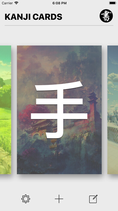 Emulate iPhone app Kanji Study Cards using MyAndroid Emulate iPhone app Kanji Study Cards using MyAndroid