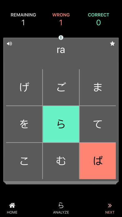 Emulate iPhone app Kanji Teacher - Learn Japanese using MyAndroid Emulate iPhone app Kanji Teacher - Learn Japanese using MyAndroid