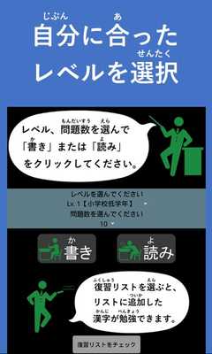 Emulate Android APK Kanji Time Emulate Android APK Kanji Time
