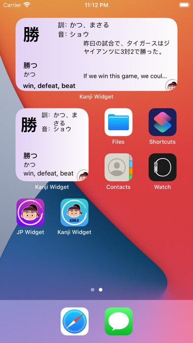 Emulate iPhone app Kanji Widget JLPT using MyAndroid Emulate iPhone app Kanji Widget JLPT using MyAndroid