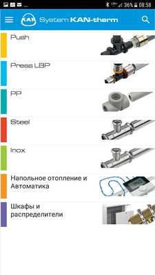 Emulate Android APK KAN Mobile App RU Emulate Android APK KAN Mobile App RU