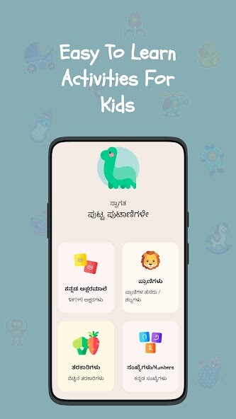 Run android online APK Kannada Alphabet (Aksharamale) from MyAndroid or emulate Kannada Alphabet (Aksharamale) using MyAndroid Run android online APK Kannada Alphabet (Aksharamale) from MyAndroid or emulate Kannada Alphabet (Aksharamale) using MyAndroid