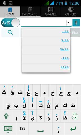 Run android online APK Kannada Arabic Dictionary from MyAndroid or emulate Kannada Arabic Dictionary using MyAndroid