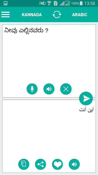 Emulate Android APK Kannada Arabic Translator Emulate Android APK Kannada Arabic Translator