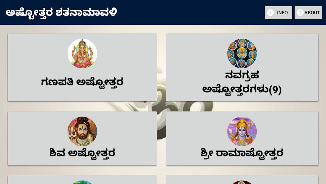 Run android online APK Kannada Ashtottara for TV from MyAndroid or emulate Kannada Ashtottara for TV using MyAndroid Run android online APK Kannada Ashtottara for TV from MyAndroid or emulate Kannada Ashtottara for TV using MyAndroid