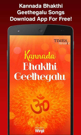 Run android online APK Kannada Bhakthi Geethegalu from MyAndroid or emulate Kannada Bhakthi Geethegalu using MyAndroid Run android online APK Kannada Bhakthi Geethegalu from MyAndroid or emulate Kannada Bhakthi Geethegalu using MyAndroid
