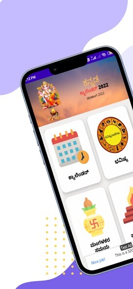 Run android online APK Kannada Calendar 2022 from MyAndroid or emulate Kannada Calendar 2022 using MyAndroid Run android online APK Kannada Calendar 2022 from MyAndroid or emulate Kannada Calendar 2022 using MyAndroid