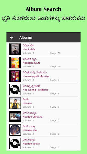 Run android online APK Kannada Christian Song Book from MyAndroid or emulate Kannada Christian Song Book using MyAndroid