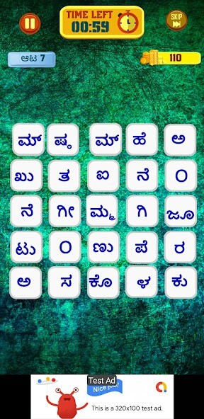 Run android online APK kannada Crossword Game from MyAndroid or emulate kannada Crossword Game using MyAndroid Run android online APK kannada Crossword Game from MyAndroid or emulate kannada Crossword Game using MyAndroid