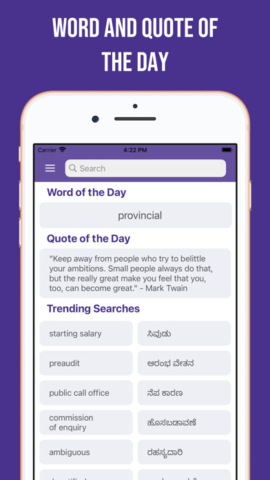 Emulate iPhone app Kannada-English Dictionary using MyAndroid