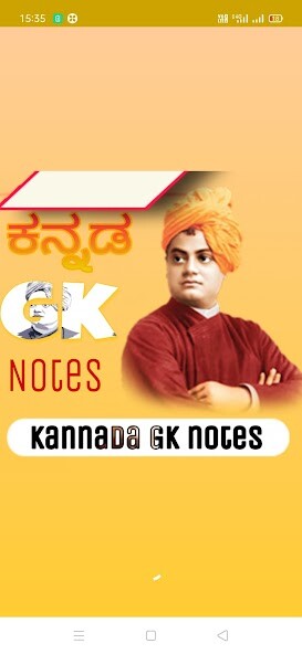Run android online APK Kannada gk notes from MyAndroid or emulate Kannada gk notes using MyAndroid