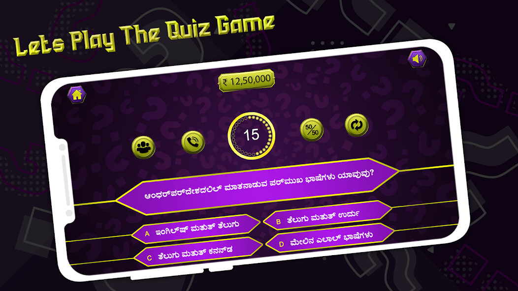 Run android online APK Kannada GK Question Quiz from MyAndroid or emulate Kannada GK Question Quiz using MyAndroid