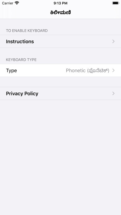Emulate iPhone app Kannada Keelimane using MyAndroid Emulate iPhone app Kannada Keelimane using MyAndroid