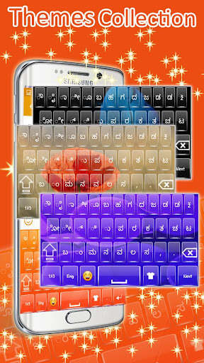 Run android online APK Kannada Keyboard DI from MyAndroid or emulate Kannada Keyboard DI using MyAndroid Run android online APK Kannada Keyboard DI from MyAndroid or emulate Kannada Keyboard DI using MyAndroid