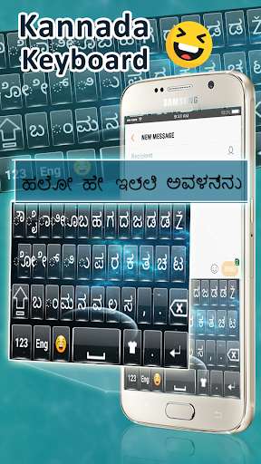 Run android online APK Kannada keyboard: Free Offline Working Keyboard from MyAndroid or emulate Kannada keyboard: Free Offline Working Keyboard using MyAndroid Run android online APK Kannada keyboard: Free Offline Working Keyboard from MyAndroid or emulate Kannada keyboard: Free Offline Working Keyboard using MyAndroid