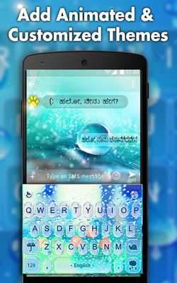 Emulate Android APK Kannada keyboard- My Photo themes,cool fontssound Emulate Android APK Kannada keyboard- My Photo themes,cool fontssound