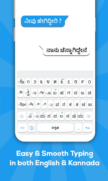 Run android online APK Kannada Keyboard from MyAndroid or emulate Kannada Keyboard using MyAndroid Run android online APK Kannada Keyboard from MyAndroid or emulate Kannada Keyboard using MyAndroid