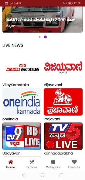 Run android online APK Kannada News Live - india from MyAndroid or emulate Kannada News Live - india using MyAndroid Run android online APK Kannada News Live - india from MyAndroid or emulate Kannada News Live - india using MyAndroid