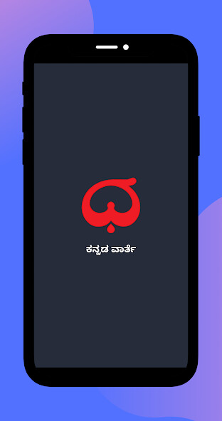 Run android online APK Kannada News Live from MyAndroid or emulate Kannada News Live using MyAndroid