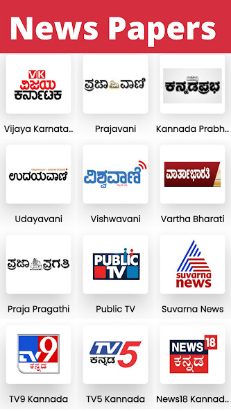 Run android online APK Kannada News  Live TV News, K from MyAndroid or emulate Kannada News  Live TV News, K using MyAndroid