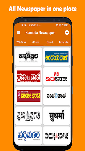 Run android online APK Kannada NewsPaper - Web & E-Paper from MyAndroid or emulate Kannada NewsPaper - Web & E-Paper using MyAndroid Run android online APK Kannada NewsPaper - Web & E-Paper from MyAndroid or emulate Kannada NewsPaper - Web & E-Paper using MyAndroid