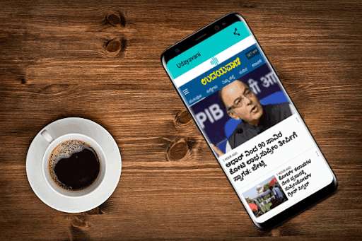 Emulate Android APK Kannada News - Top 7 Latest Newspaper