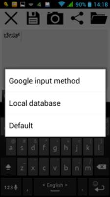 Emulate Android APK Kannada Note