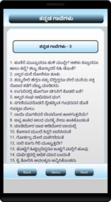 Emulate Android APK Kannada Proverbs