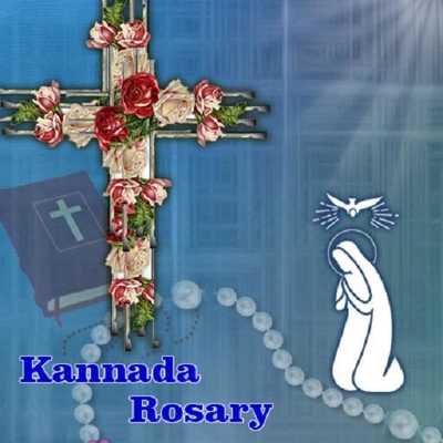 Emulate Android APK Kannada Rosary Emulate Android APK Kannada Rosary