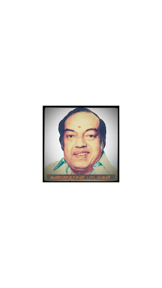 Run android online APK Kannadasan Tamil Songs from MyAndroid or emulate Kannadasan Tamil Songs using MyAndroid Run android online APK Kannadasan Tamil Songs from MyAndroid or emulate Kannadasan Tamil Songs using MyAndroid