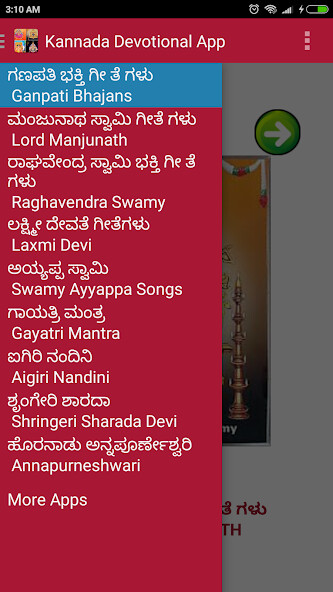 Run android online APK ????? ????? ??????? - Kannada from MyAndroid or emulate ????? ????? ??????? - Kannada using MyAndroid Run android online APK ????? ????? ??????? - Kannada from MyAndroid or emulate ????? ????? ??????? - Kannada using MyAndroid