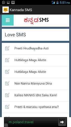 Run android online APK Kannada SMS from MyAndroid or emulate Kannada SMS using MyAndroid