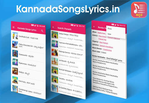 Run android online APK Kannada Songs Lyrics - Movies - Songs - Lyrics from MyAndroid or emulate Kannada Songs Lyrics - Movies - Songs - Lyrics using MyAndroid Run android online APK Kannada Songs Lyrics - Movies - Songs - Lyrics from MyAndroid or emulate Kannada Songs Lyrics - Movies - Songs - Lyrics using MyAndroid