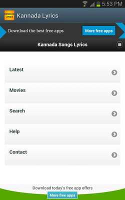 Emulate Android APK Kannada Songs  Lyrics
