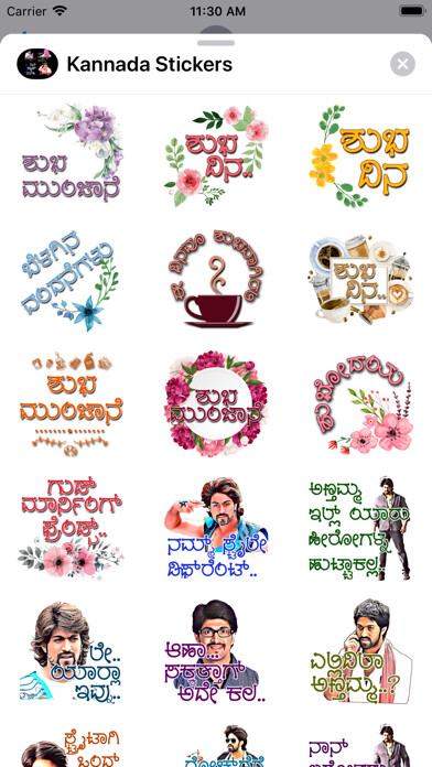 Emulate iPhone app Kannada Stickers New Pack using MyAndroid Emulate iPhone app Kannada Stickers New Pack using MyAndroid