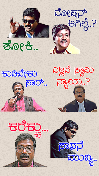 Run android online APK Kannada Stickers WAStickerApps from MyAndroid or emulate Kannada Stickers WAStickerApps using MyAndroid Run android online APK Kannada Stickers WAStickerApps from MyAndroid or emulate Kannada Stickers WAStickerApps using MyAndroid