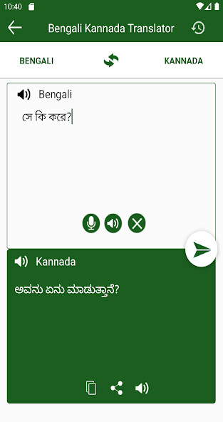Run android online APK Kannada to Bengali Translation from MyAndroid or emulate Kannada to Bengali Translation using MyAndroid