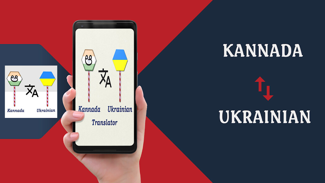 Run android online APK Kannada Ukrainian Translator from MyAndroid or emulate Kannada Ukrainian Translator using MyAndroid Run android online APK Kannada Ukrainian Translator from MyAndroid or emulate Kannada Ukrainian Translator using MyAndroid
