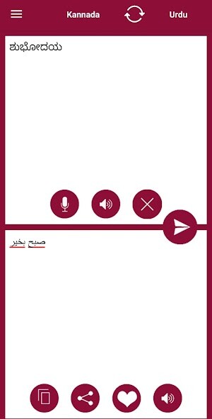 Run android online APK Kannada - Urdu Translator from MyAndroid or emulate Kannada - Urdu Translator using MyAndroid Run android online APK Kannada - Urdu Translator from MyAndroid or emulate Kannada - Urdu Translator using MyAndroid